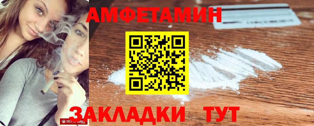 АМФ 98% Ставрополь