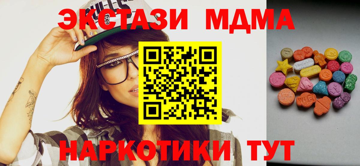 Ecstasy 300 mg Ставрополь