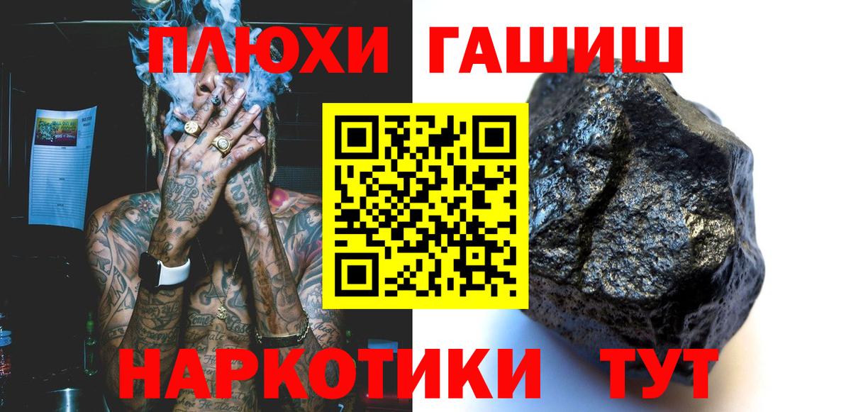 ГАШ Изолятор Ставрополь