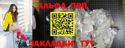 а пвп мука Бузулук