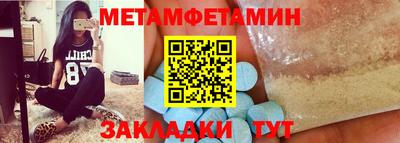 а пвп мука Бузулук