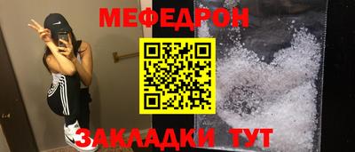 а пвп мука Бузулук
