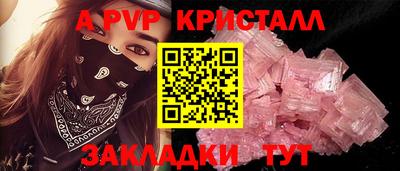 а пвп мука Бузулук