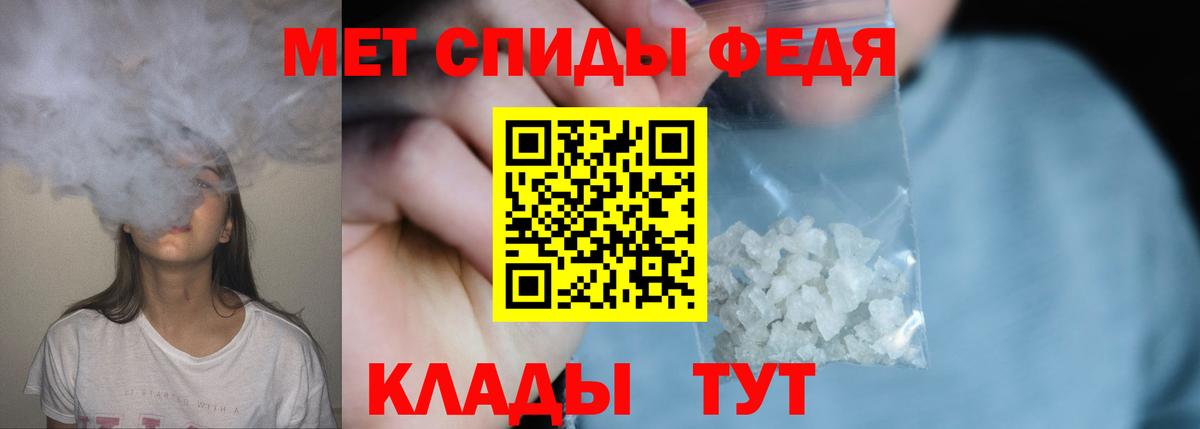 Ставрополь  Первитин витя  Вход с VPN 