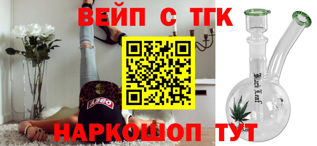 Дистиллят ТГК гашишное масло  Дистиллят ТГК гашишное масло  Ставрополь  Вход с VPN 