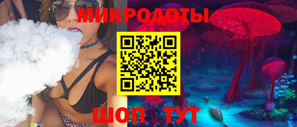 Псилоцибиновые грибы ЛСД  Вход с VPN  Ставрополь  Галлюциногенные грибы мицелий 