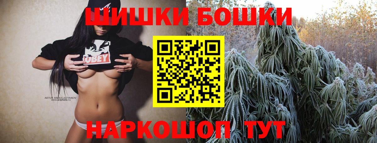 Бошки марихуана тримм  Вход с VPN  Ставрополь  Бошки марихуана план 